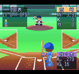 Ultra Baseball Jitsumei ban 3 (J)011.png