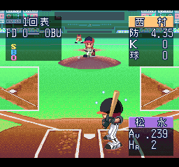 Ultra Baseball Jitsumei ban 3 (J)017.png