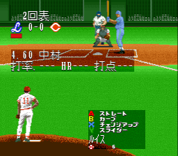 Super Moero Pro Yakyu (J)032.png