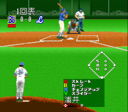 Super Moero Pro Yakyu (J)008.png