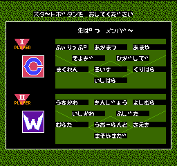 Gekitou Stadium!! (J) 201002191206140.PNG