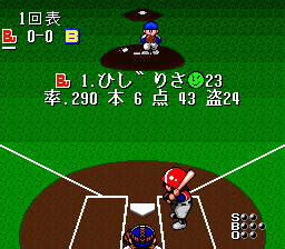 Hakunetsu Professional Baseball Ganba League (J)-20110228-095358.png