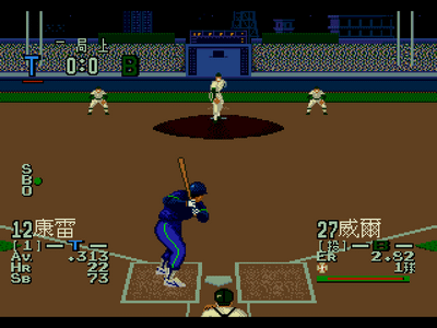 World Pro Baseball 94 (Unl) [c]003.png