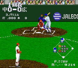 Super Professional Baseball II (J)-20110606-074957.png