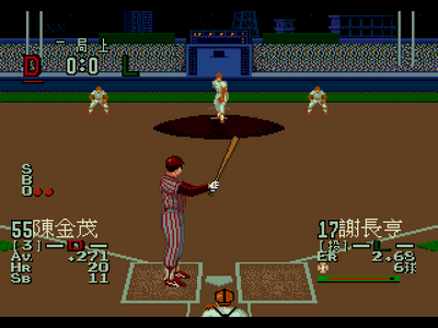 World Pro Baseball 94 (Unl) [c]003.png