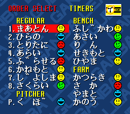 Hakunetsu Professional Baseball Ganba League (J)-20110313-072443.png