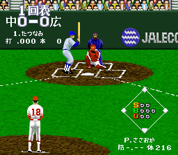 Super Professional Baseball II (J)-20110606-074922.png