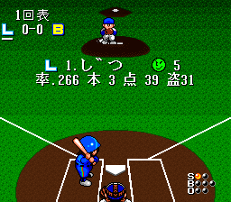 Hakunetsu Professional Baseball Ganba League (J)-20110129-082908.png