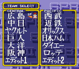 Super Professional Baseball II (J)-20110606-073554.png