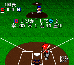 Hakunetsu Professional Baseball Ganba League (J)-20110326-061446.png