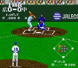 Super Professional Baseball II (J)-20110606-073645.png