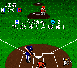 Hakunetsu Professional Baseball Ganba League (J)-20110327-073647.png