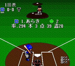 Hakunetsu Professional Baseball Ganba League (J)-20110312-085358.png