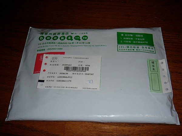 package