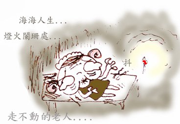 復健5.jpg
