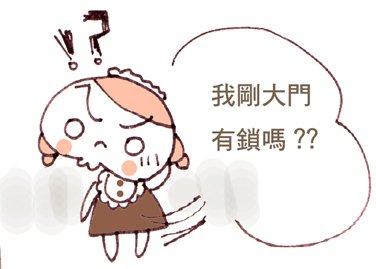 強迫症1.jpg