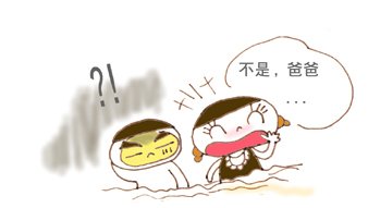 游泳池遇到的可愛男人6.jpg