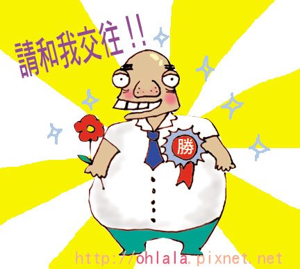 預測你另一半的長相9.jpg