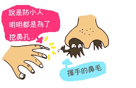 第一次見面就NG2.jpg