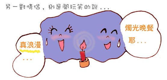 停電了4.jpg