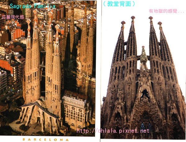 西班牙Barcelona.jpg