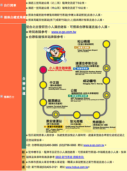 螢幕截圖 2015-12-15 22.06.46