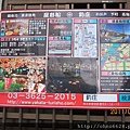 20110827至0903日本自遊照片 311.jpg