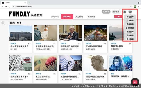 螢幕快照 2021-07-03 下午7.31.04.jpg