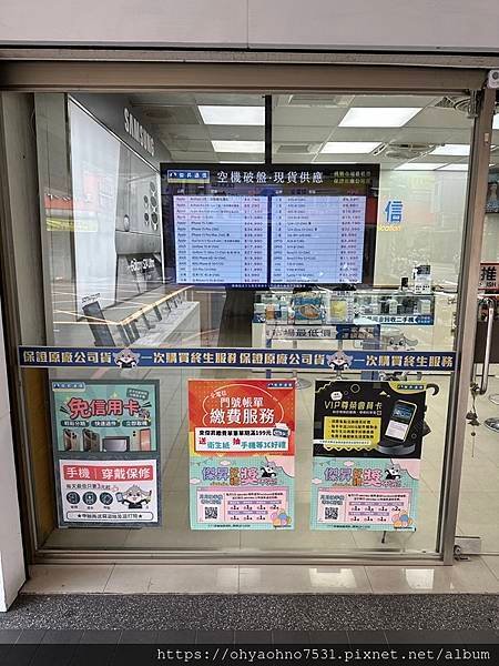 [土城清水門市] 我們是幸福床店評價最佳的電動床墊，專屬於你