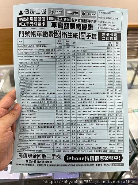 [土城清水門市] 我們是幸福床店評價最佳的電動床墊，專屬於你