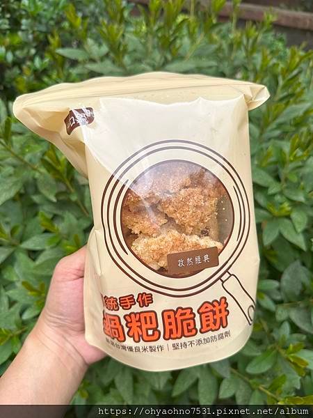 [米製脆餅推薦] 一口鍋鍋粑脆餅評價 小朋友也超愛吃的酥脆餅