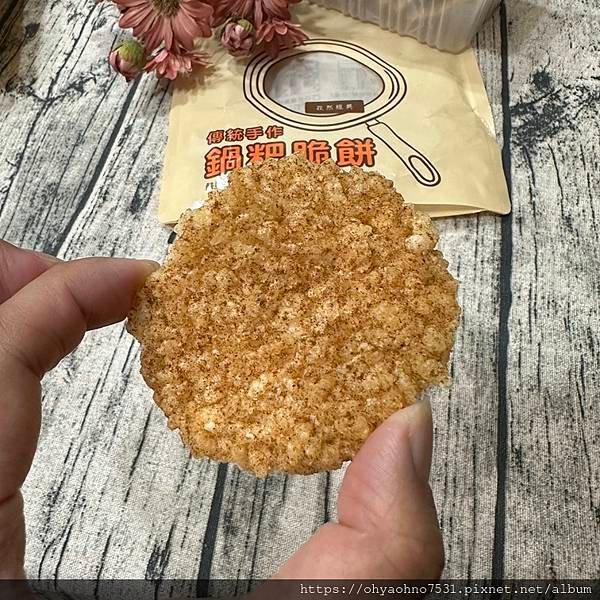 [米製脆餅推薦] 一口鍋鍋粑脆餅評價 小朋友也超愛吃的酥脆餅