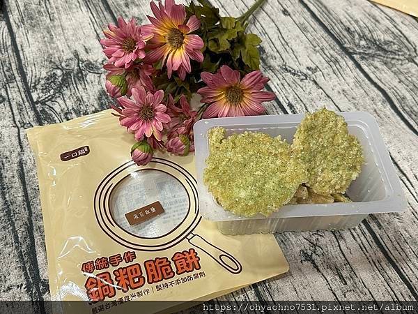 [米製脆餅推薦] 一口鍋鍋粑脆餅評價 小朋友也超愛吃的酥脆餅