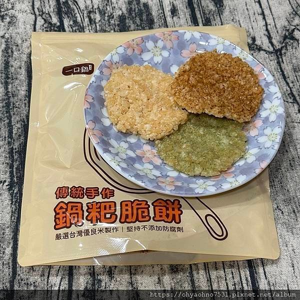 [米製脆餅推薦] 一口鍋鍋粑脆餅評價 小朋友也超愛吃的酥脆餅