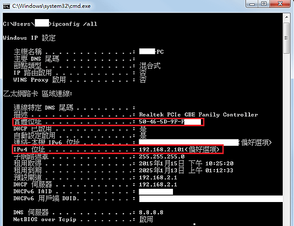cmd