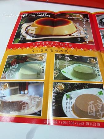 亞力斯42
