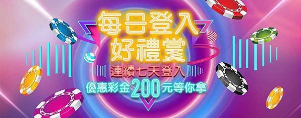 金合發娛樂城推薦.jpg