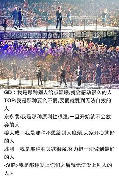 BIGBANG (3)