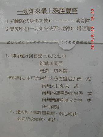 CIMG4330