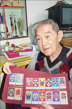 李立中認識臉譜創意展.jpg