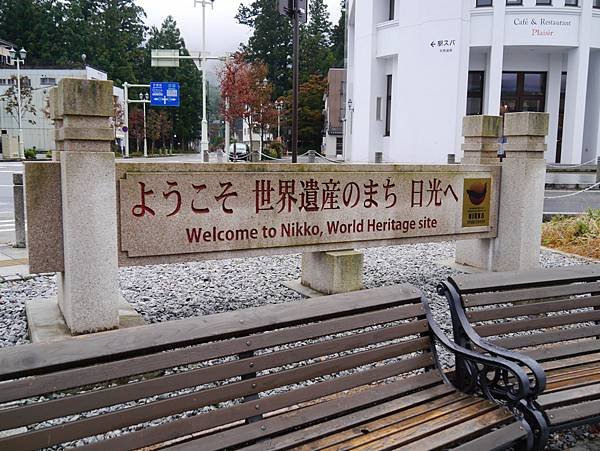 世界遺產城市