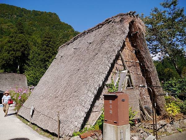 原始合掌造