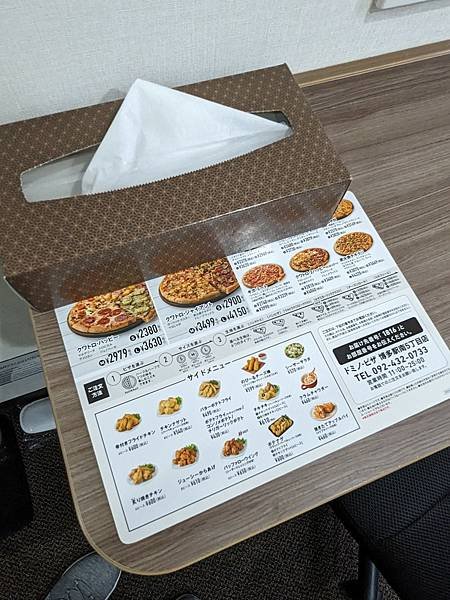 28 竟然有提供pizza外送的資訊.jpg