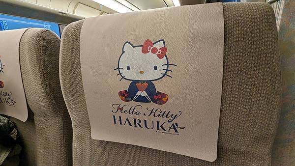 無嘴貓塗裝的關空特急HARUKA