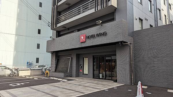 只睡一晚的第二個落腳地HOTEL WING高松