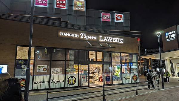 神奇的阪神虎冠名Lawson