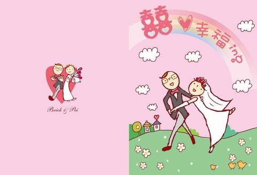 結婚喜帖_v2.jpg