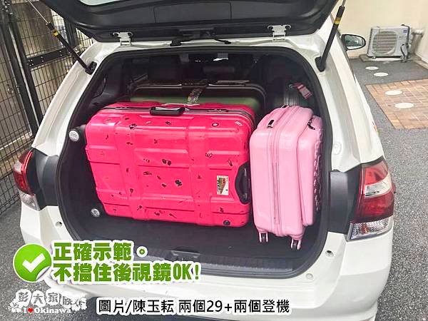 陳玉耘 兩個29兩個登機