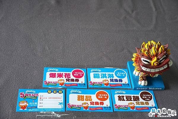 5周年紀念 烤肉大會 台北場