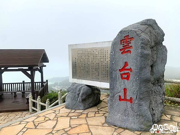 馬祖2_210418_173.jpg